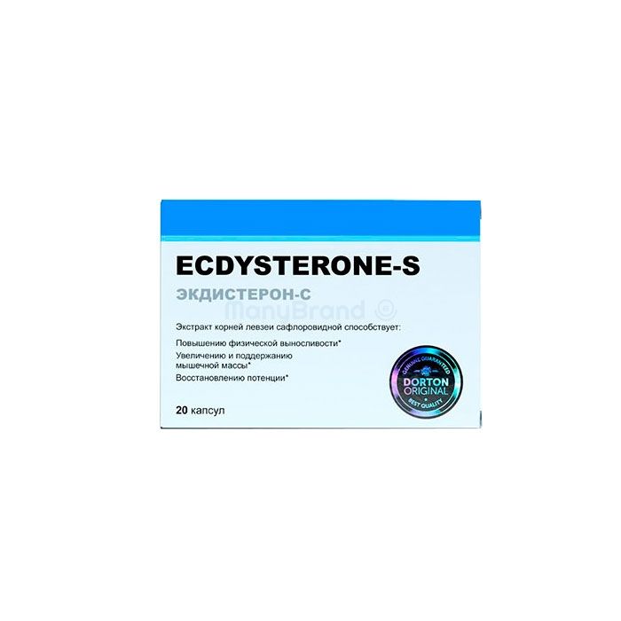 ECDysterone-s