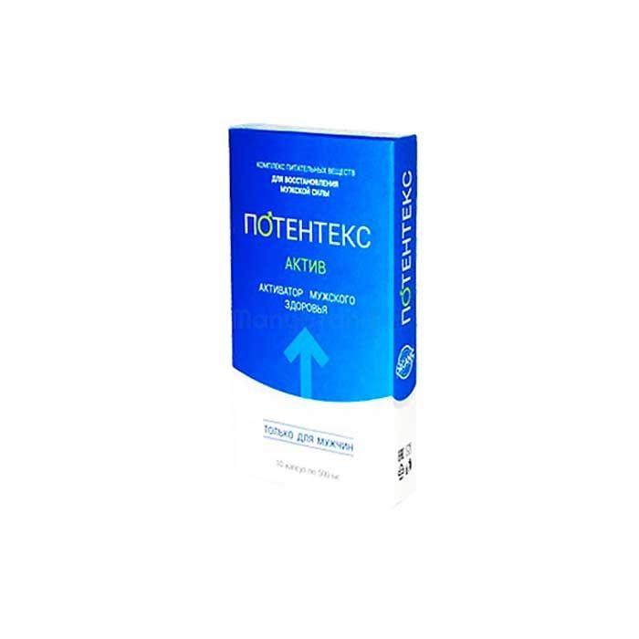 Potentex